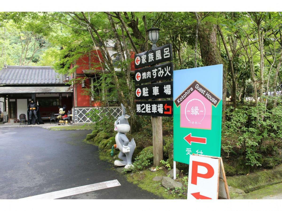 Kotohira En Guest house